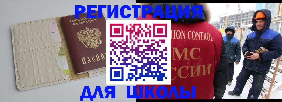 временная регистрация госуслуги в Осинниках